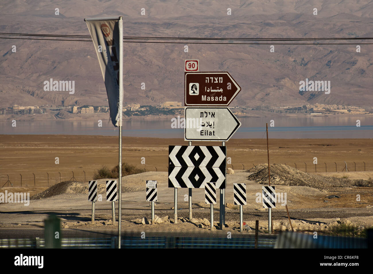 Dead sea road sign hi-res stock photography and images - Alamy