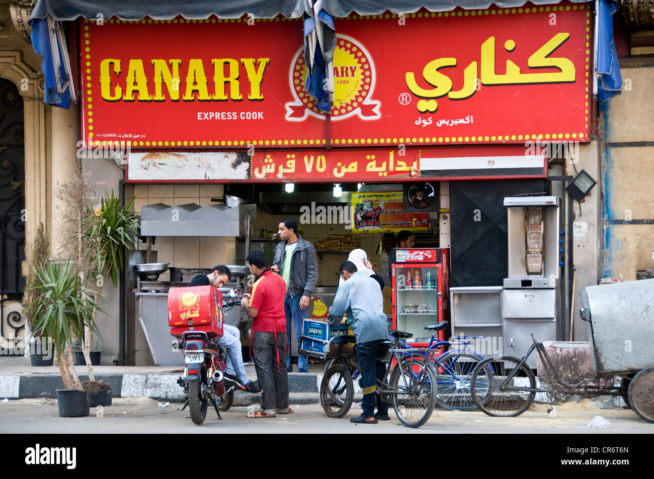 Egyptian storefront hi-res stock photography and images - Alamy