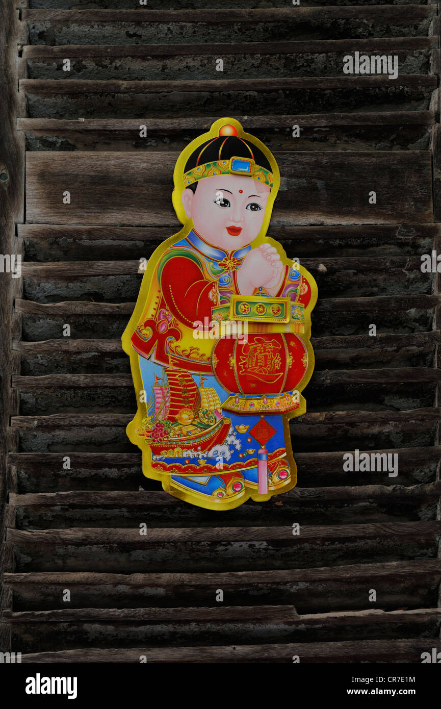 Vietnam, Hanoi, old town, detail of a window Stock Photo