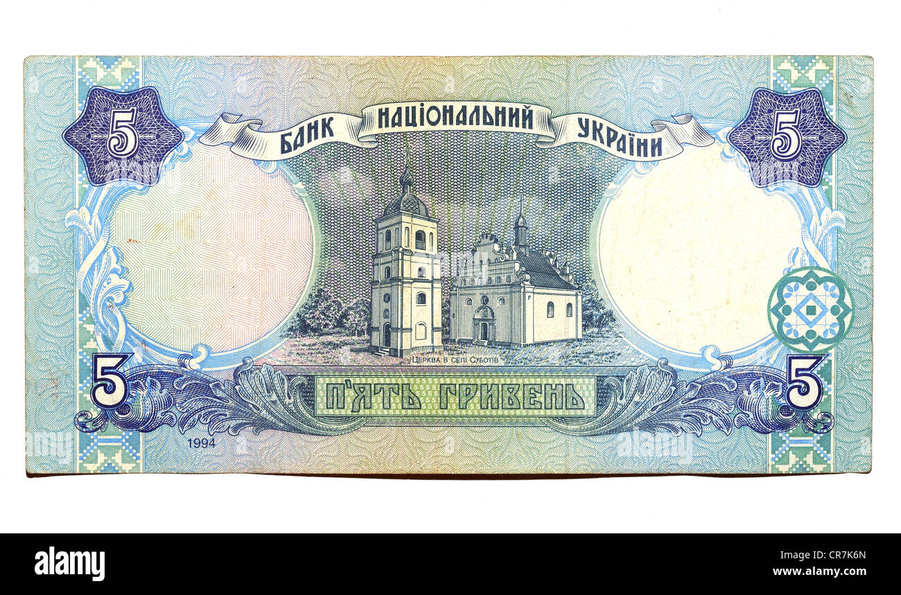 Historic banknote, 5 Ukrainian hryvnia Stock Photo
