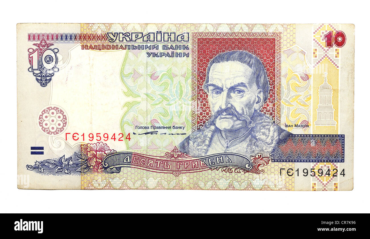 Historic banknote, 10 Ukrainian hryvnia Stock Photo