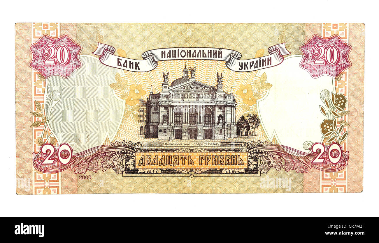 Historic banknote, 20 Ukrainian hryvnia Stock Photo