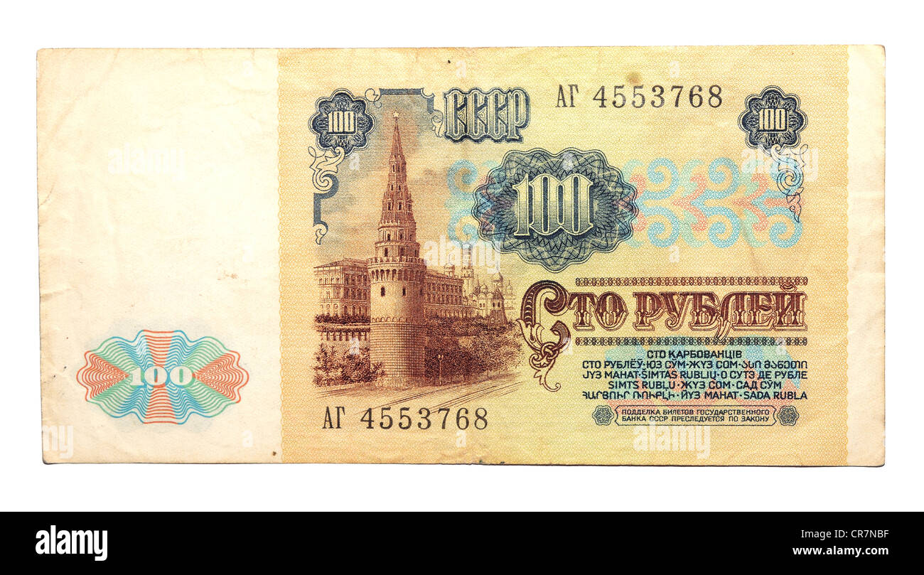 Historic banknote, 100 Soviet Union rubles, 1991 Stock Photo