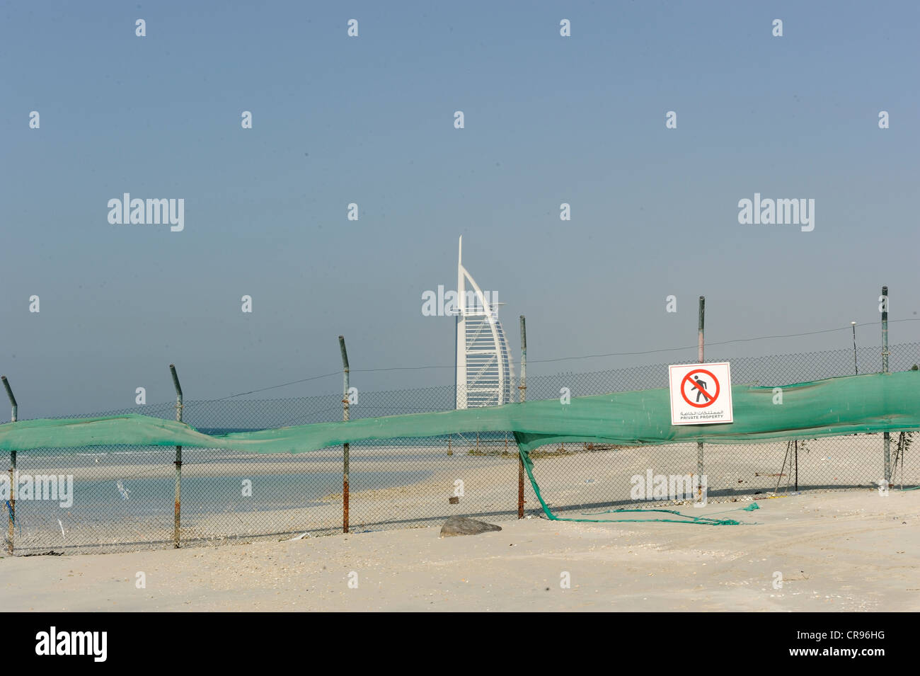 No Trespassing, sign with fencing, Burj al Arab, Tower of the Arabs, hotel, landmark, Jumeirah Group, United Arab Emirates Stock Photo