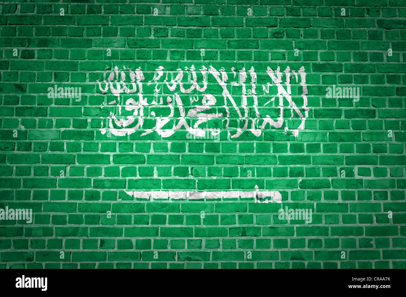 An image of the Saudi Arabia flag painted on a brick wall in an urban location Stock Photo