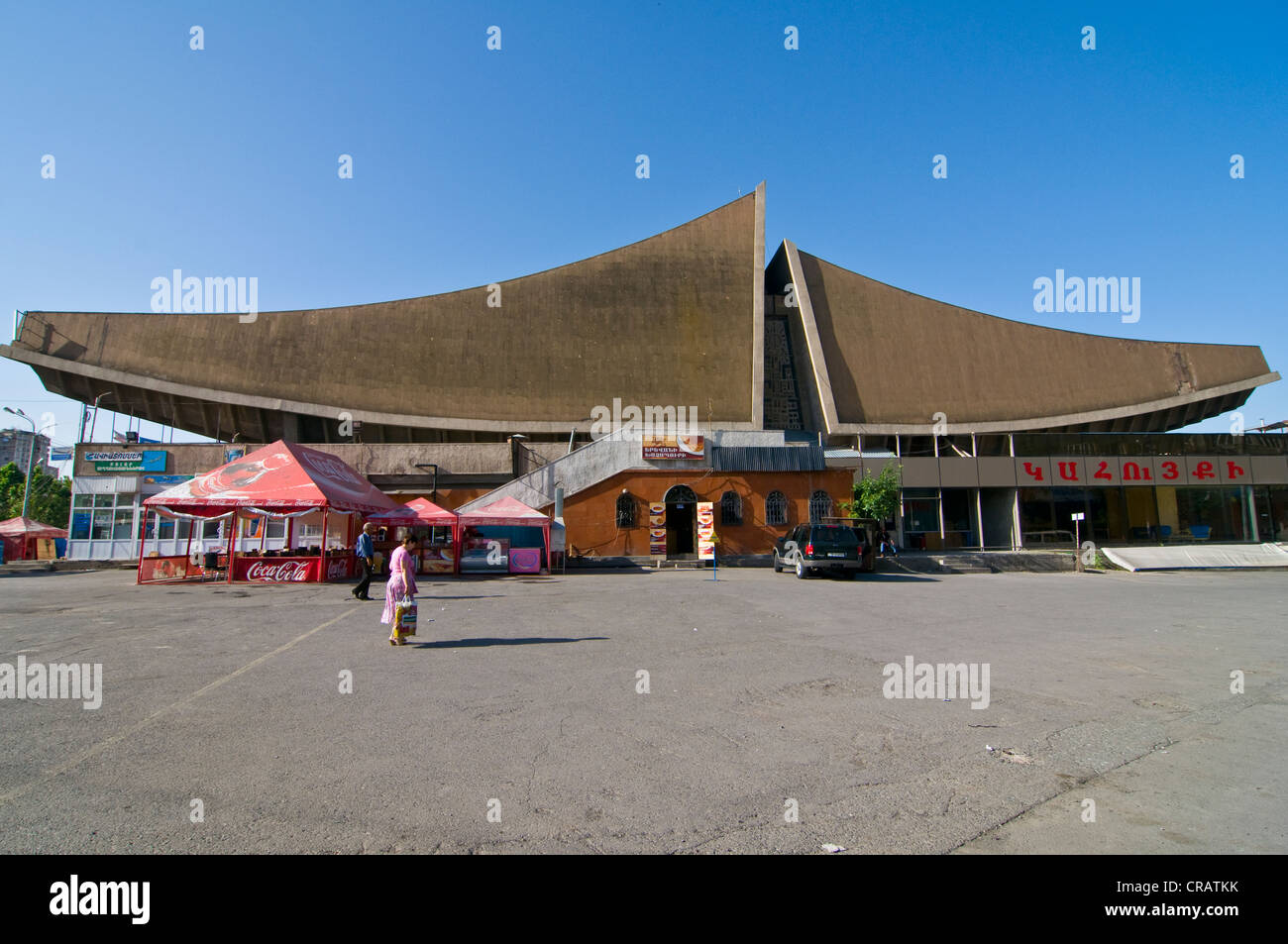 Contemporary cinema built in the Soviet style in Yerevan, Armenia, Middle East Stock Photo