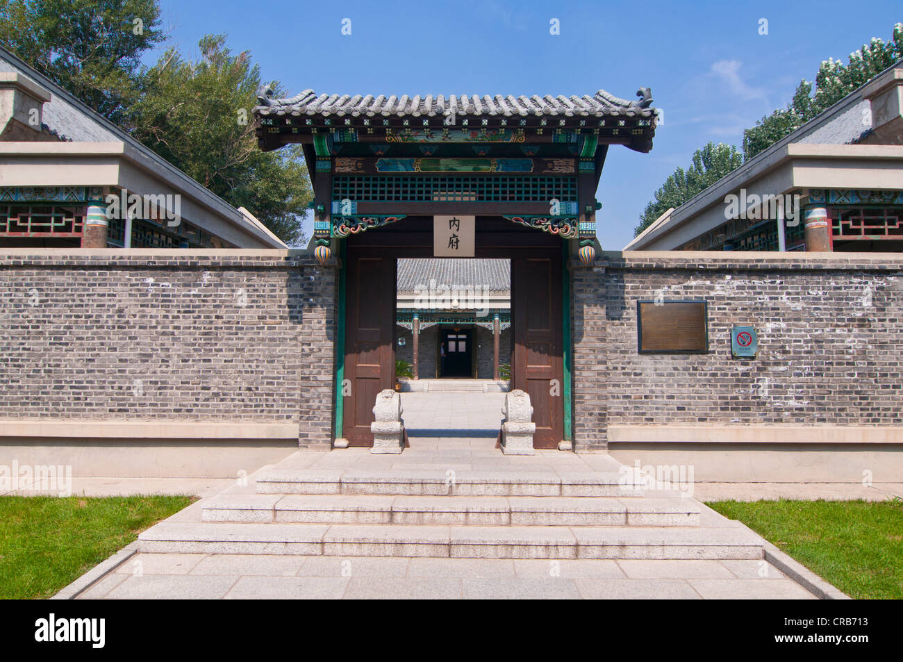 Palace of Emperor Puyi, Museum of the Imperial Palace of the Manchu State, Changchun, Jilin, China Stock Photo
