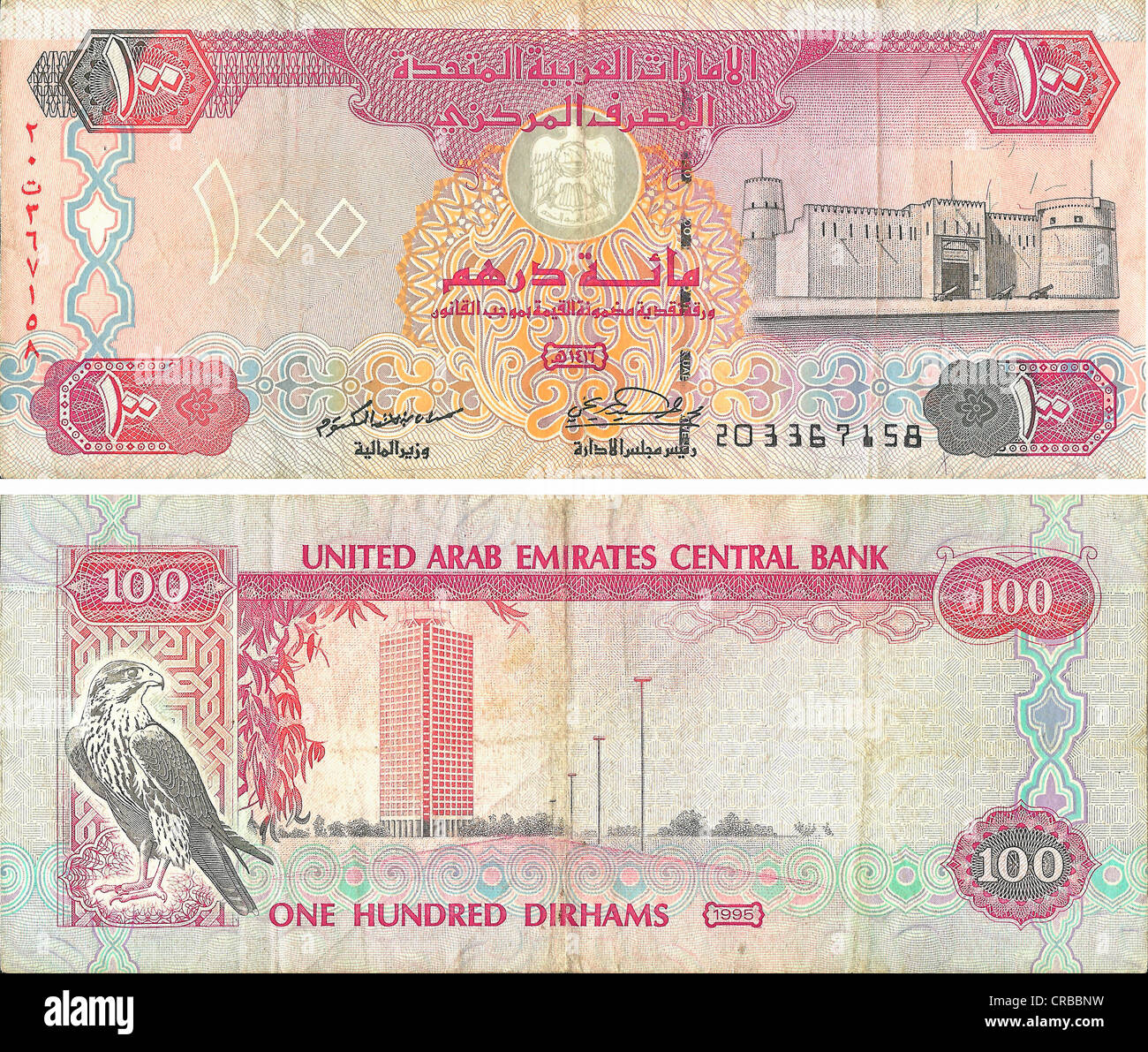 Uae Currency 100