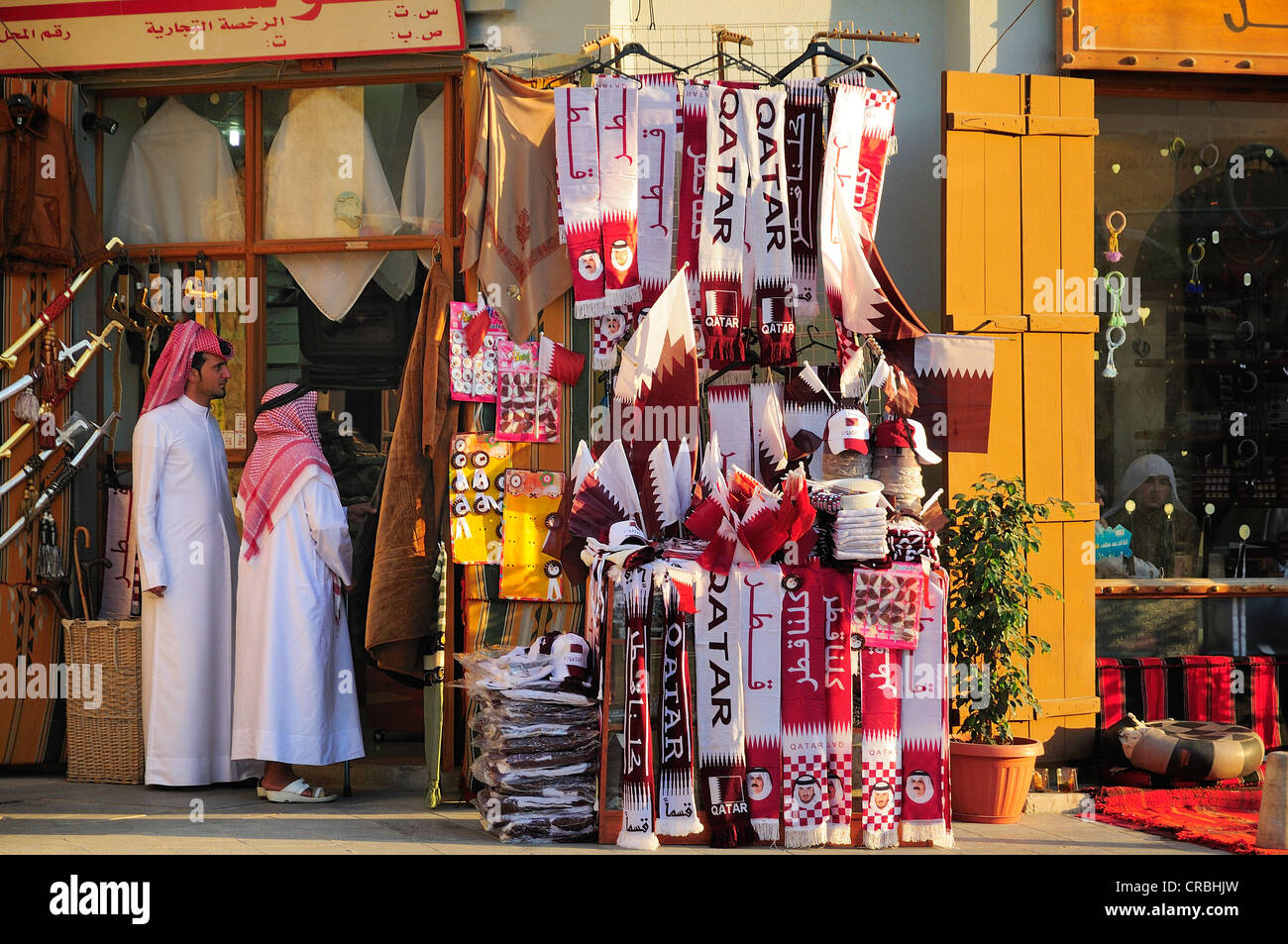 Doha Qatar Souvenir Souvenirs Stock Photos Doha Qatar Doha Qatar Souvenir Souvenirs Stock Photos Doha Qatar
