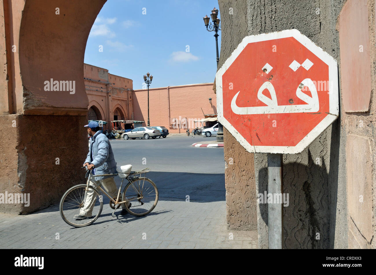 Stop sign in Arabic, Marrakech, Morocco, Africa, PublicGround Stock Photo
