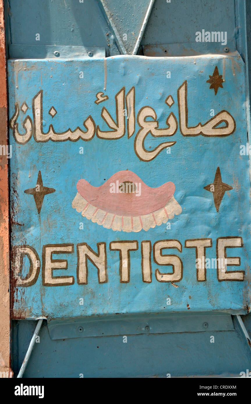 Advertising sign of a dentist, Marrakesh, Morocco, Africa, PublicGround Stock Photo