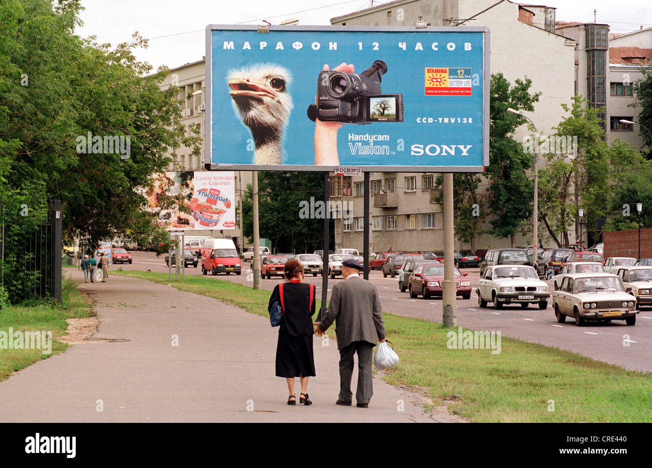 Москва 1998