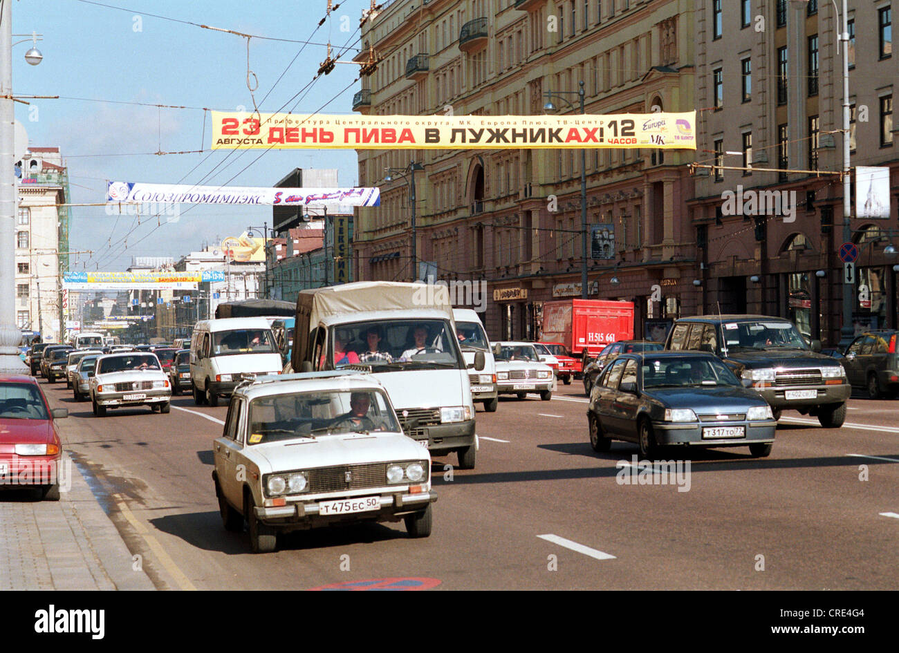 Москва 1998. Москва 1998. Москва 1998. Мясницкая улица 2000 год москва. Москва 1998.