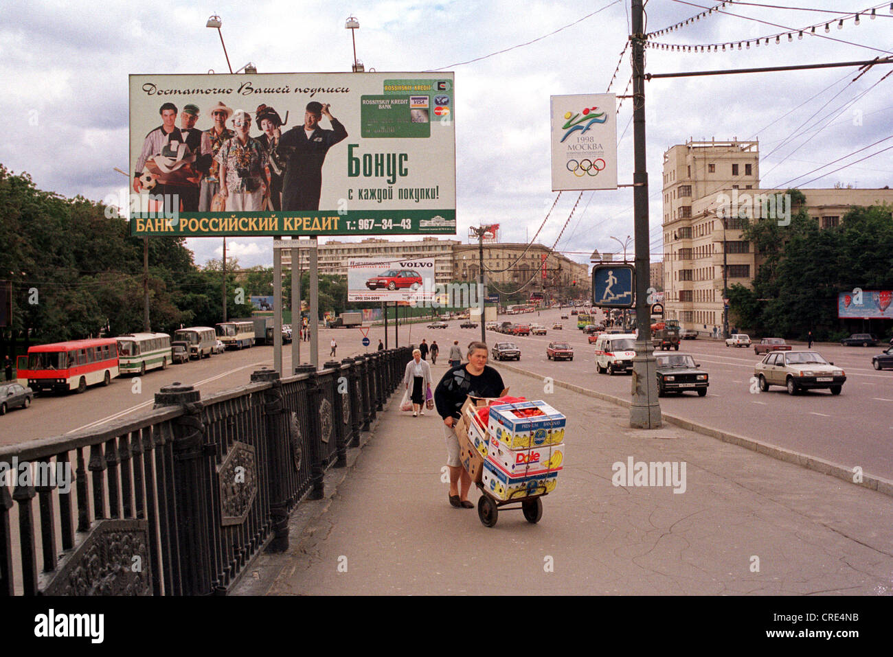 Москва 1998