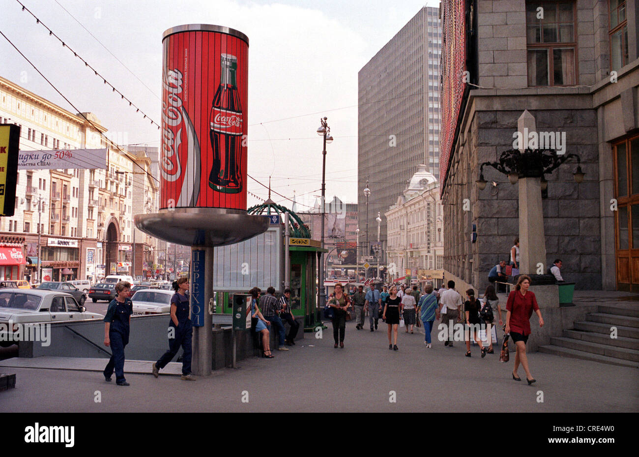 Moscow Cola Coca cola russia hi-res stock photography and images - Alamy