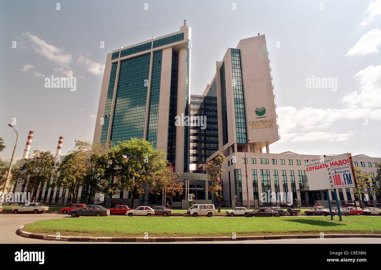 Продаваемые сбербанком недвижимости. Продаваемые сбербанком недвижимости. Условия предоставления кредита в сбербанке. Логотип домклик сбербанк. Продаваемые сбербанком недвижимости.