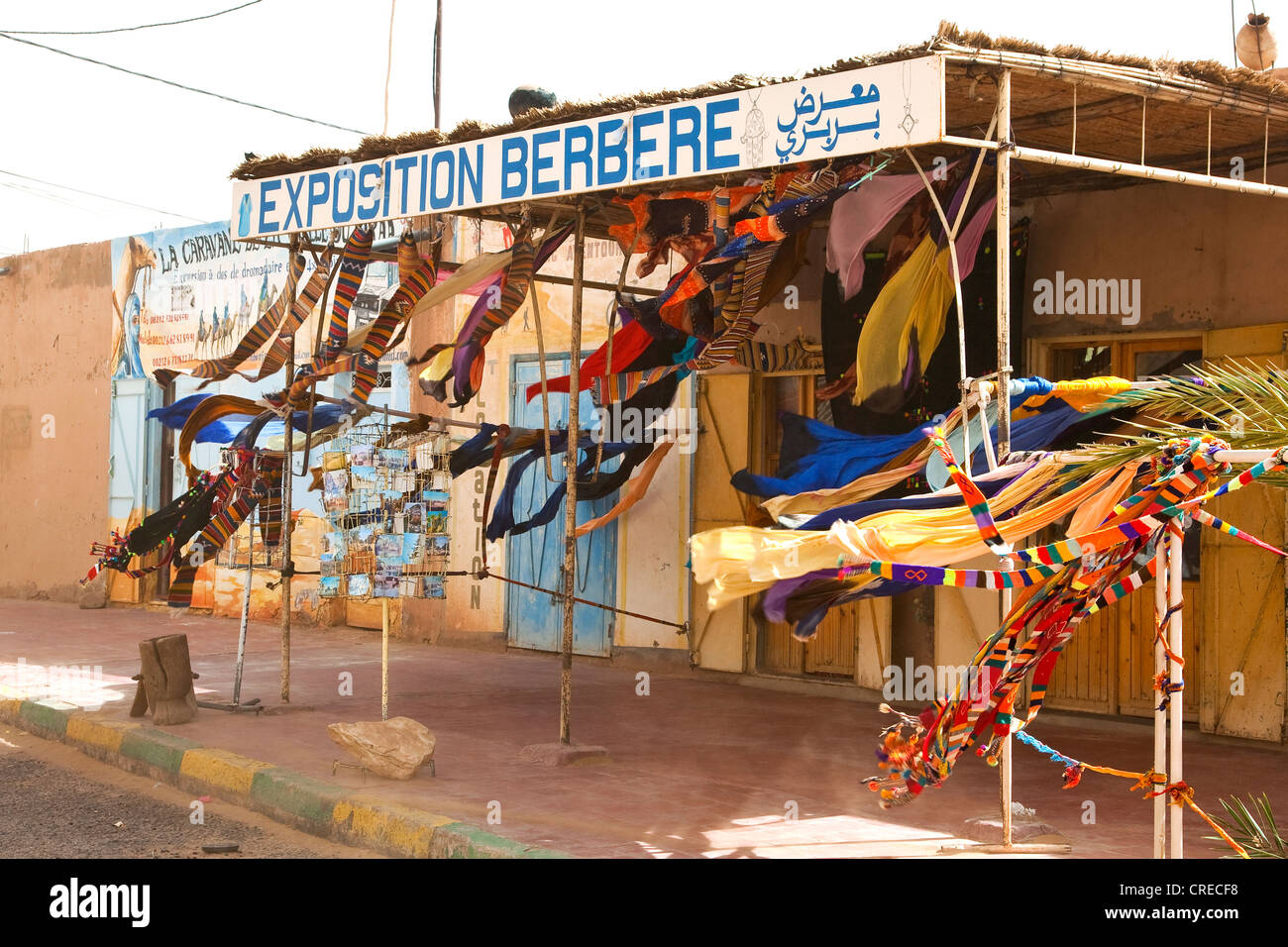 Desert wind, moderate sand storm at a souvenir shop selling Berber products on the edge of the Sahara desert in , Morocco Stock Photo