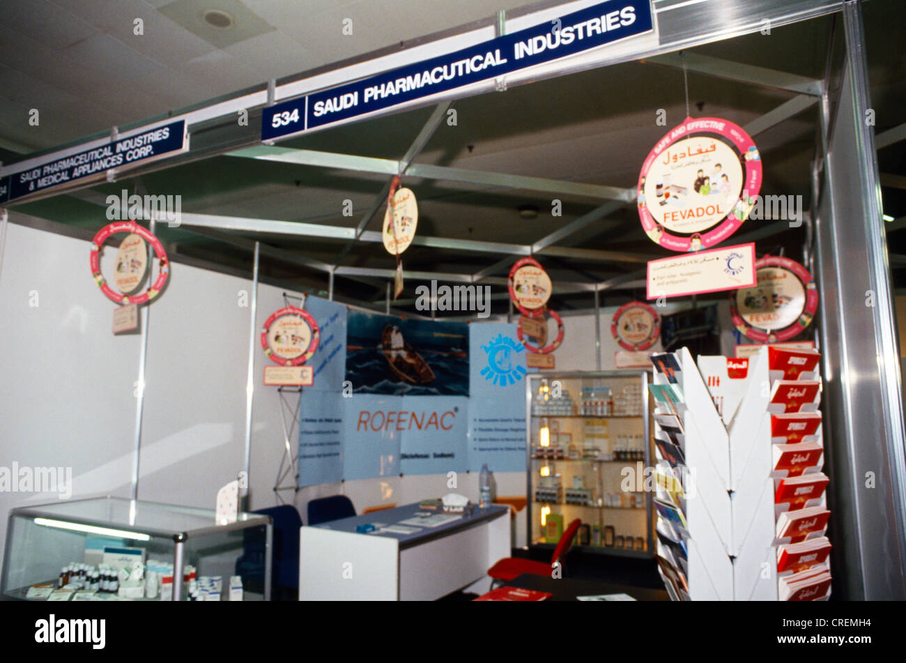 Saudi Arabia Exhibition At Trade Fair At Olympia For Saudi