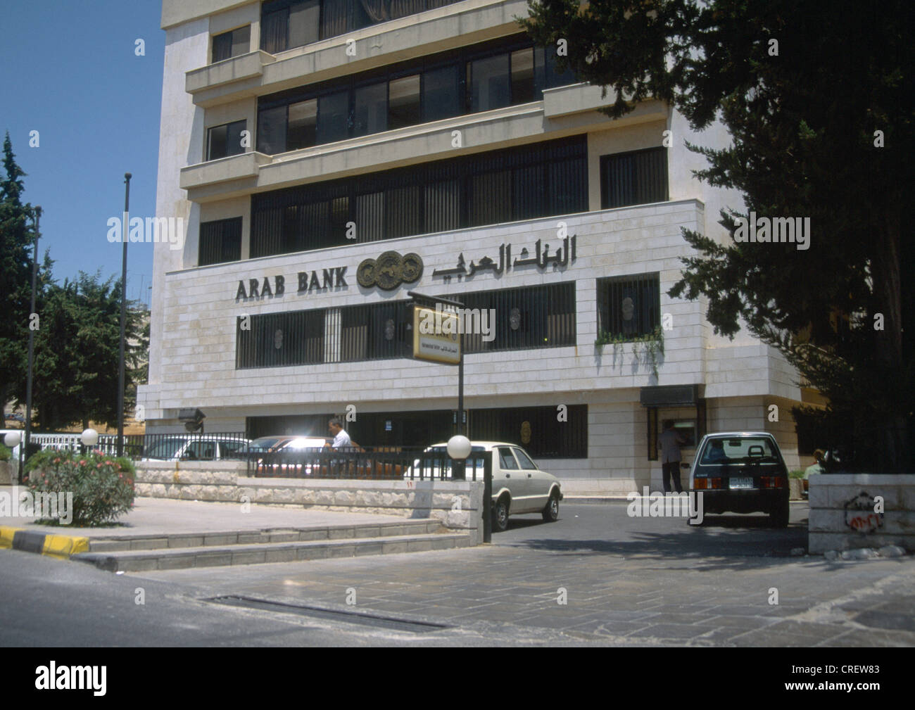 Amman Jordan Arab Bank Exterior With Man At ATM Stock Photo - Alamy