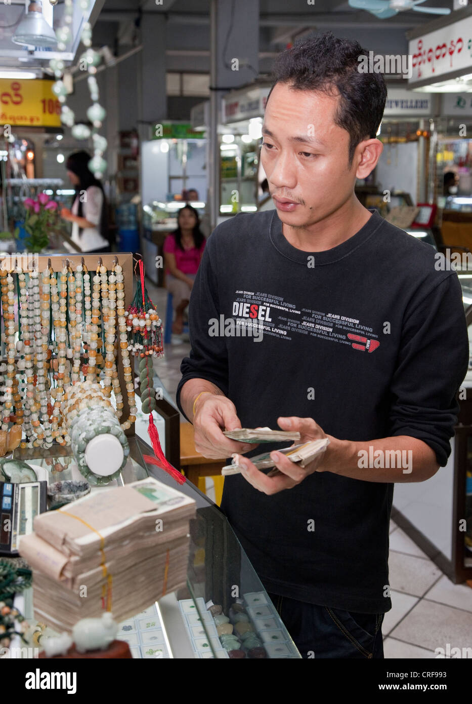 Myanmar money changer hires stock photography and images Alamy