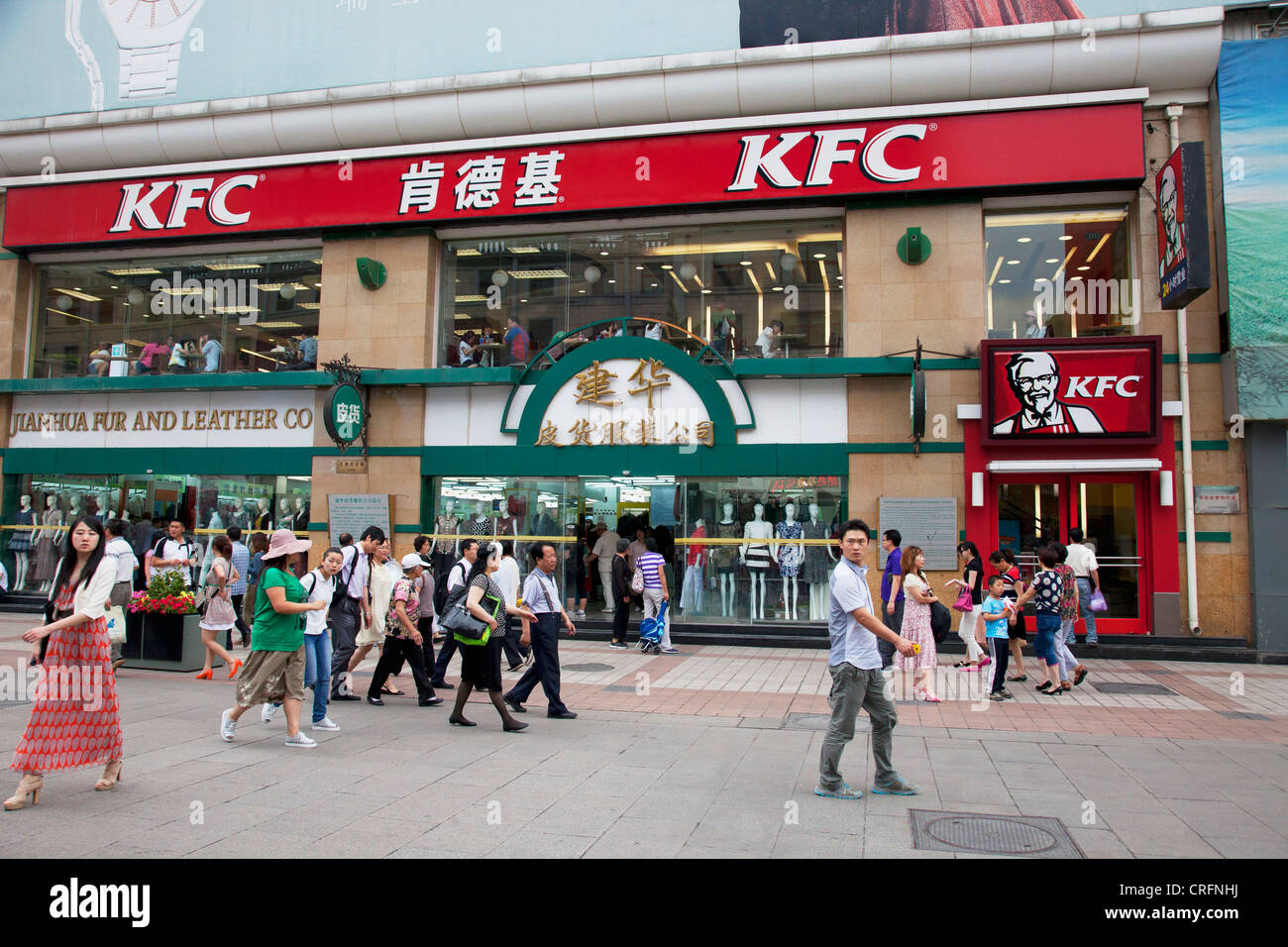 KFC, Kentucky Fried Chicken fast food chain store in the shopping