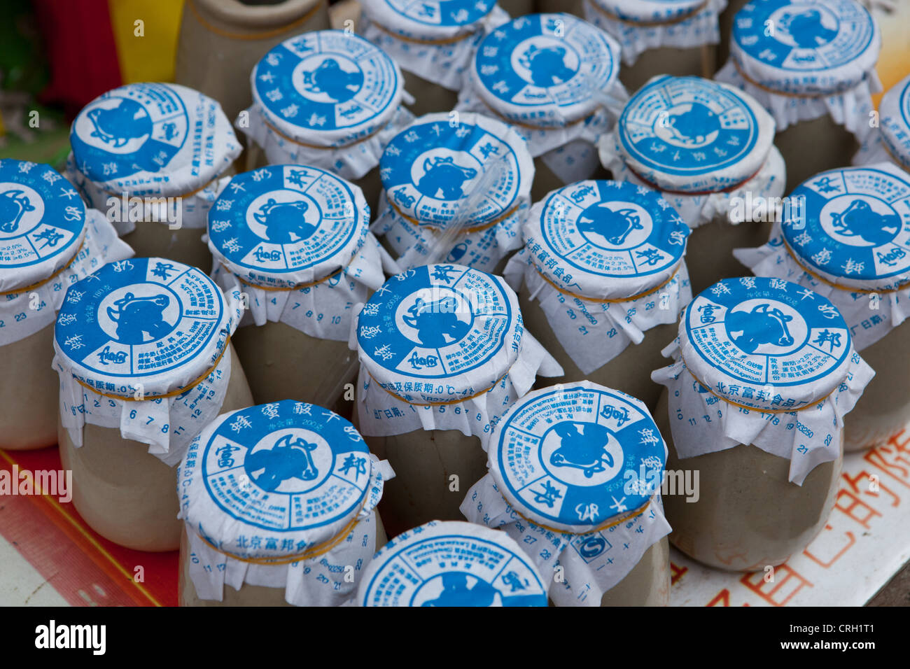 Yogurt chinese bottle hires stock photography and images Alamy