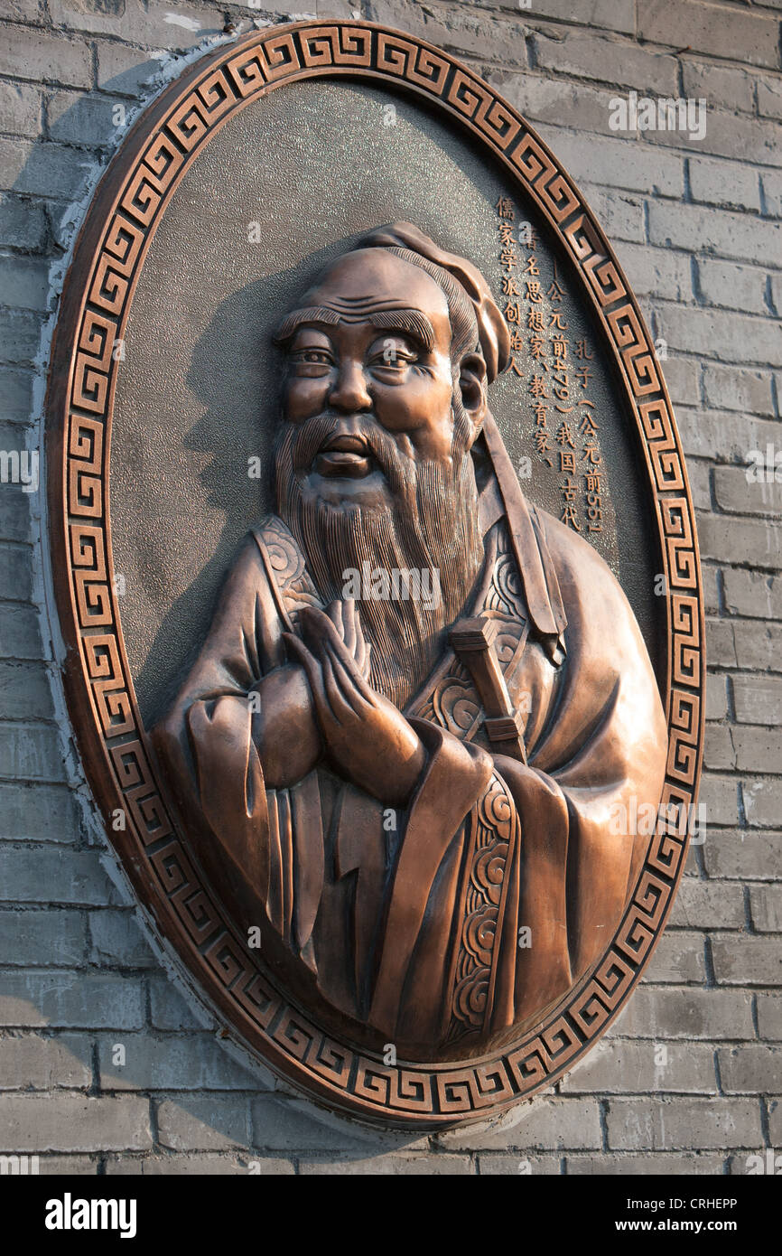 Confucius Temple, in Beijing, China Stock Photo