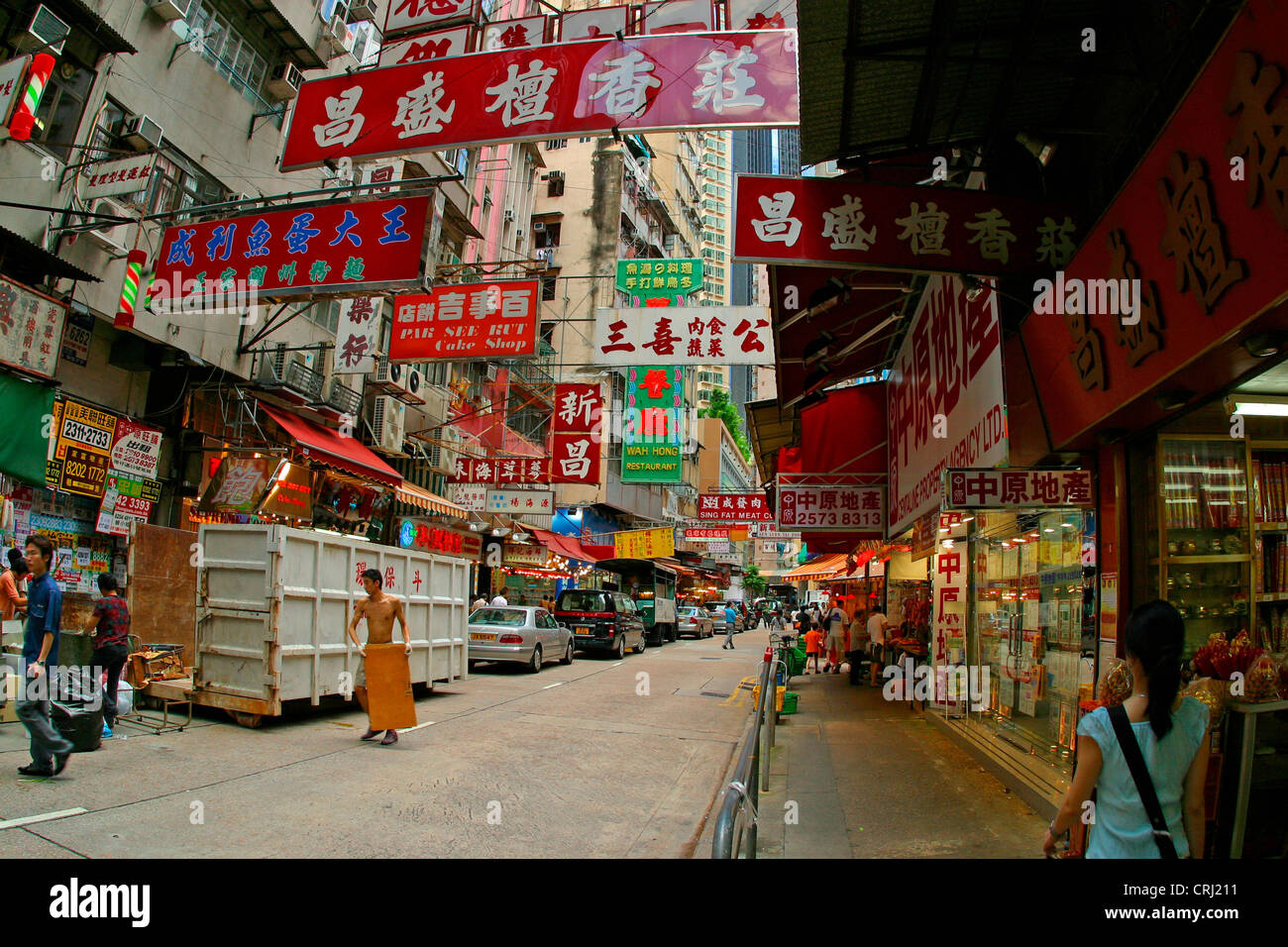 Shopping mall in hong kong hi-res stock photography and images - Alamy