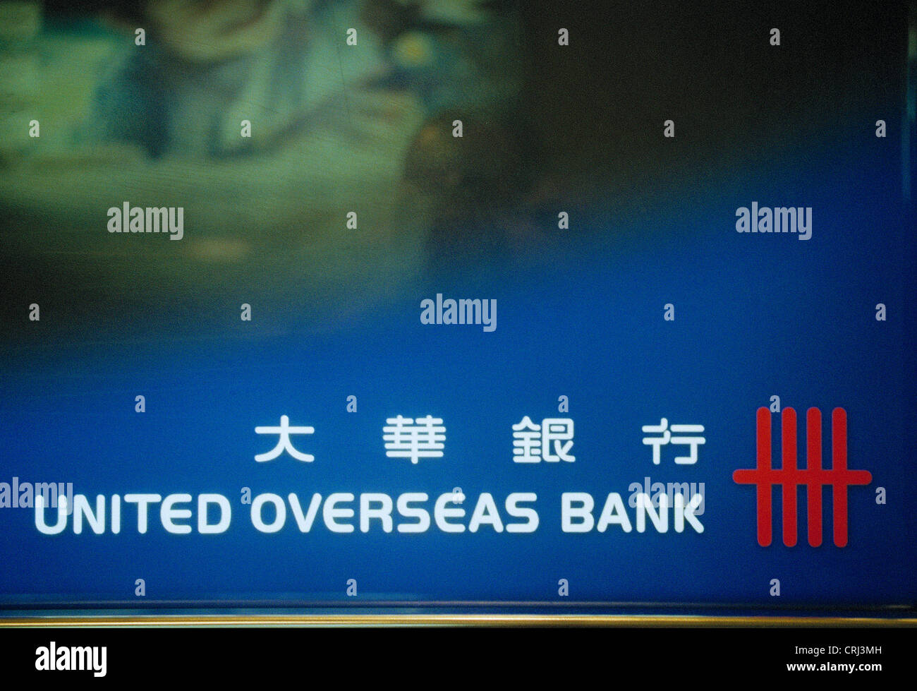 Illuminated billboard of United Overseas Bank Stock Photo