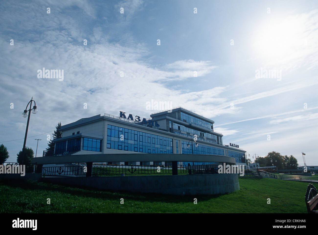 Kazan station hi-res stock photography and images - Alamy