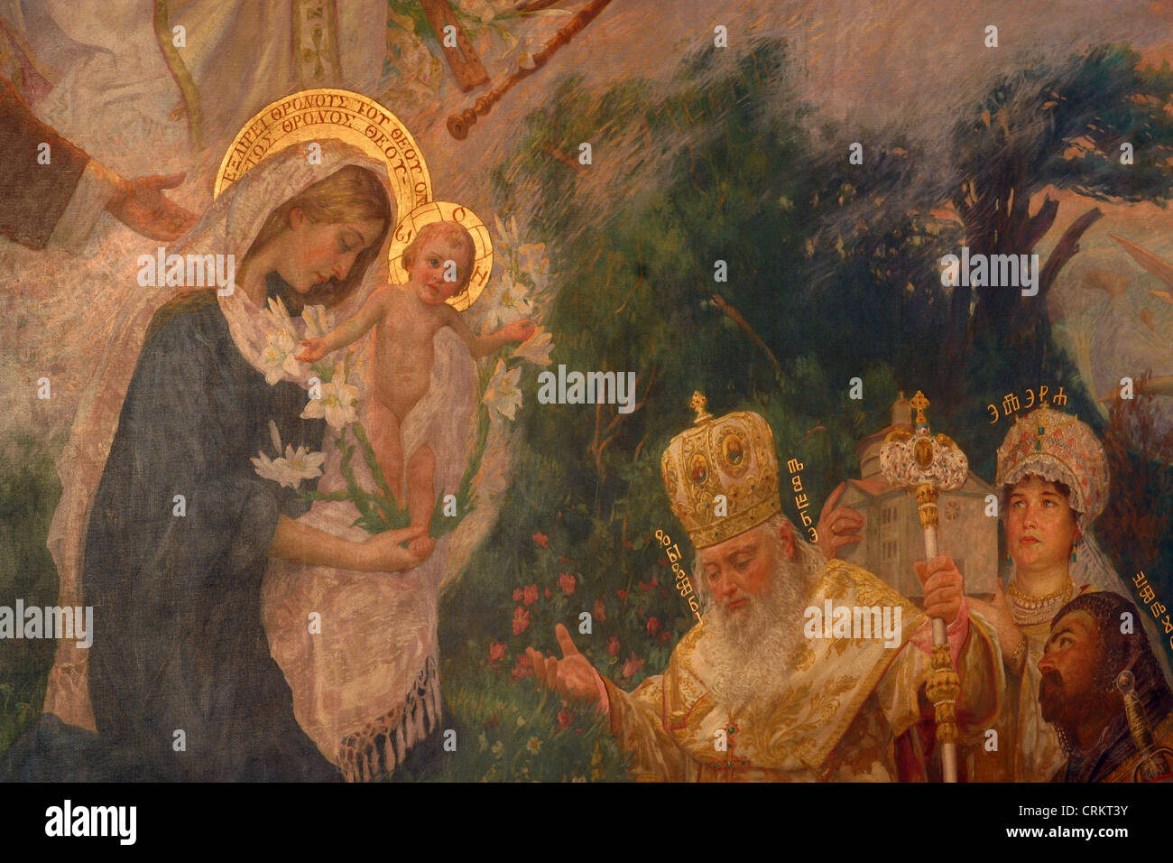 Nativity Scene, Adoration of the Magi Stock Photo - Alamy