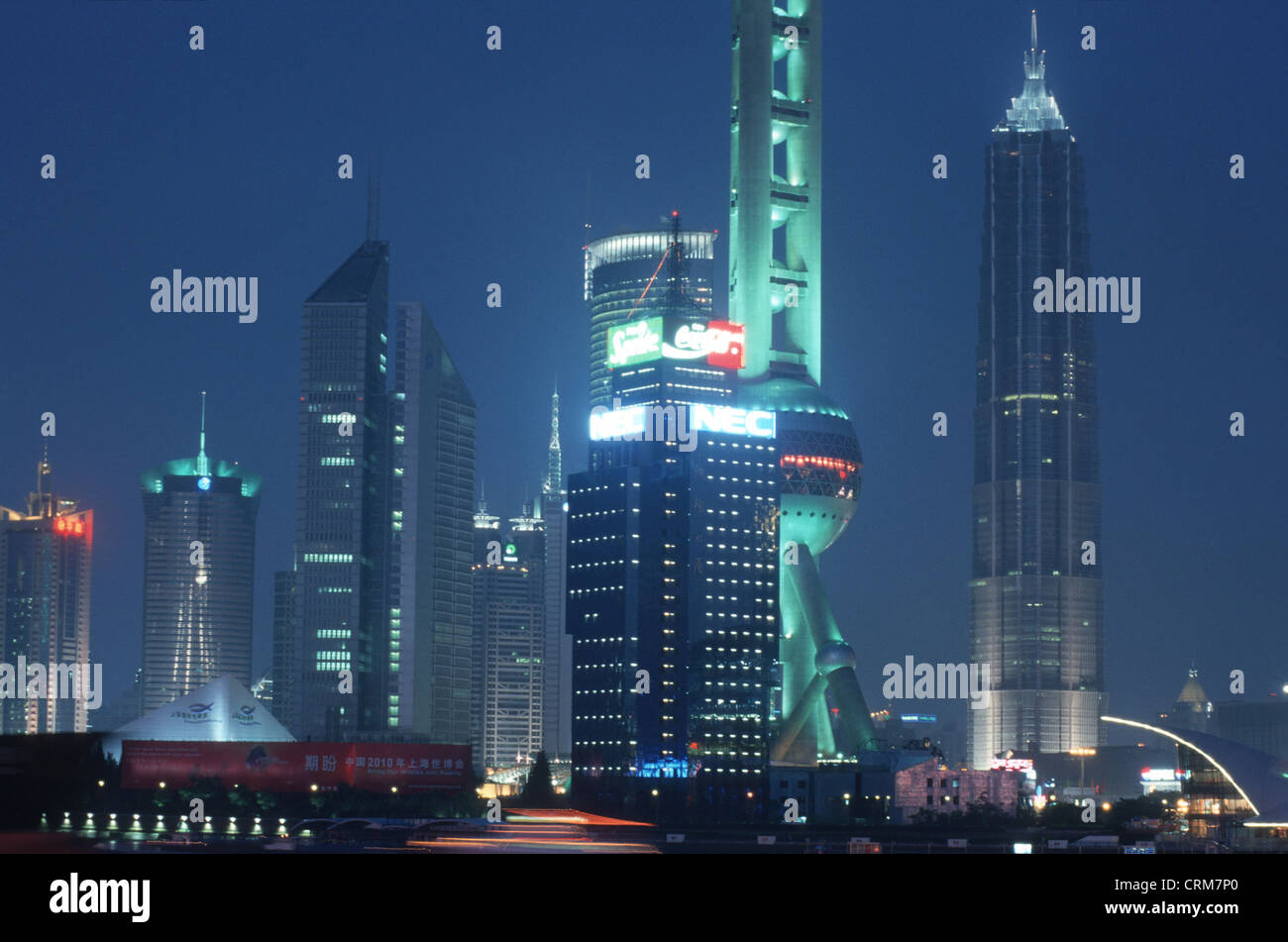 Skyline of Pudong in Shanghai Stock Photo - Alamy