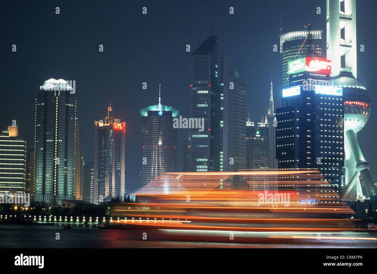 Skyline of Pudong in Shanghai Stock Photo - Alamy
