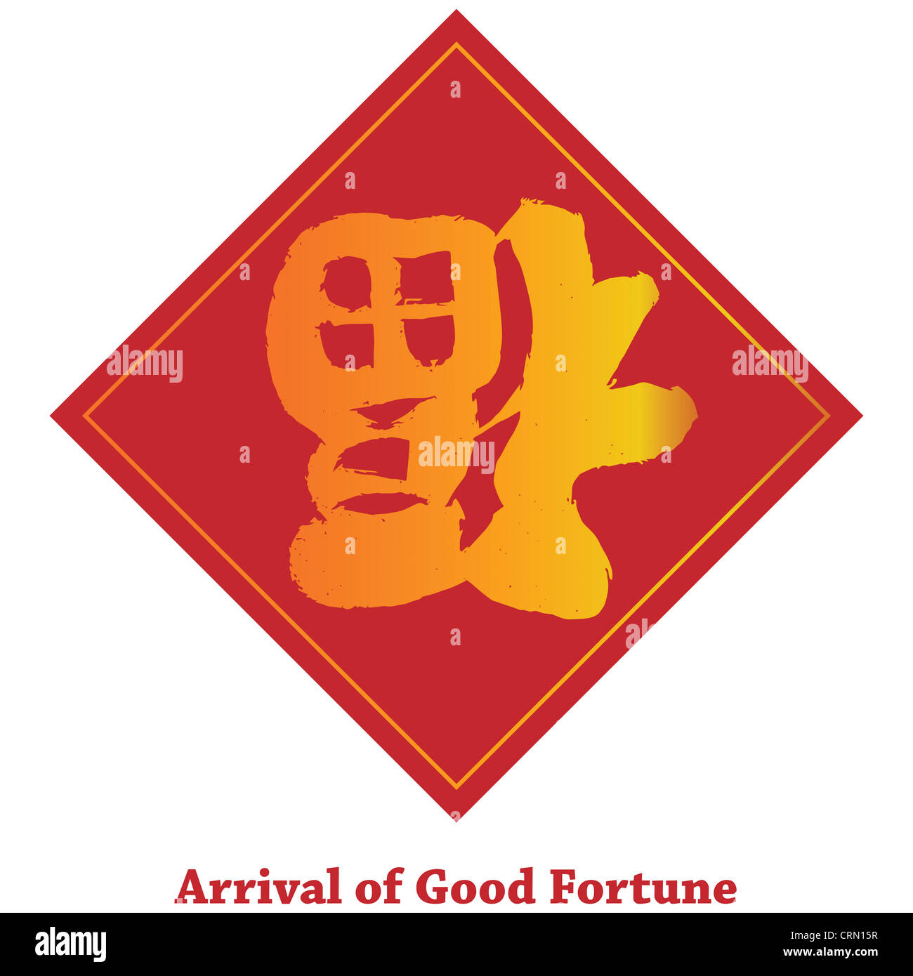 Upside Down Good Luck Chinese Word Symbolizing Arrival of Good Fortune Illustration Stock Photo