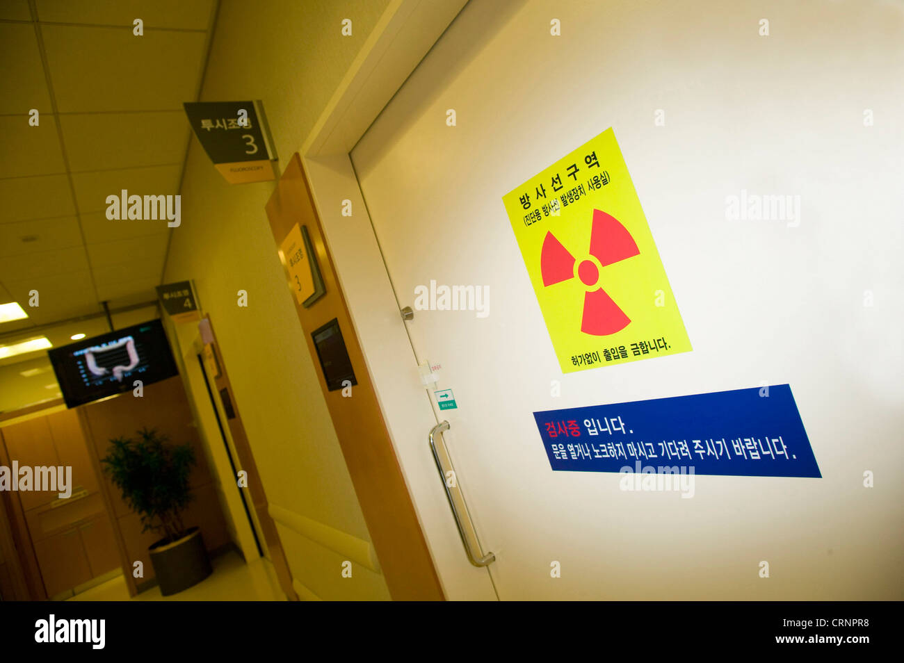 Korean Xray warning sign Stock Photo