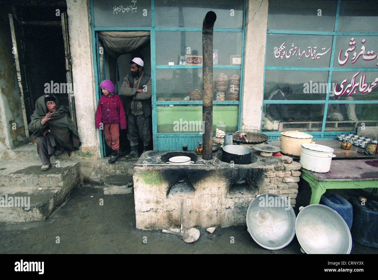Exterior view of a restaurant in Kabul. Stock Photo