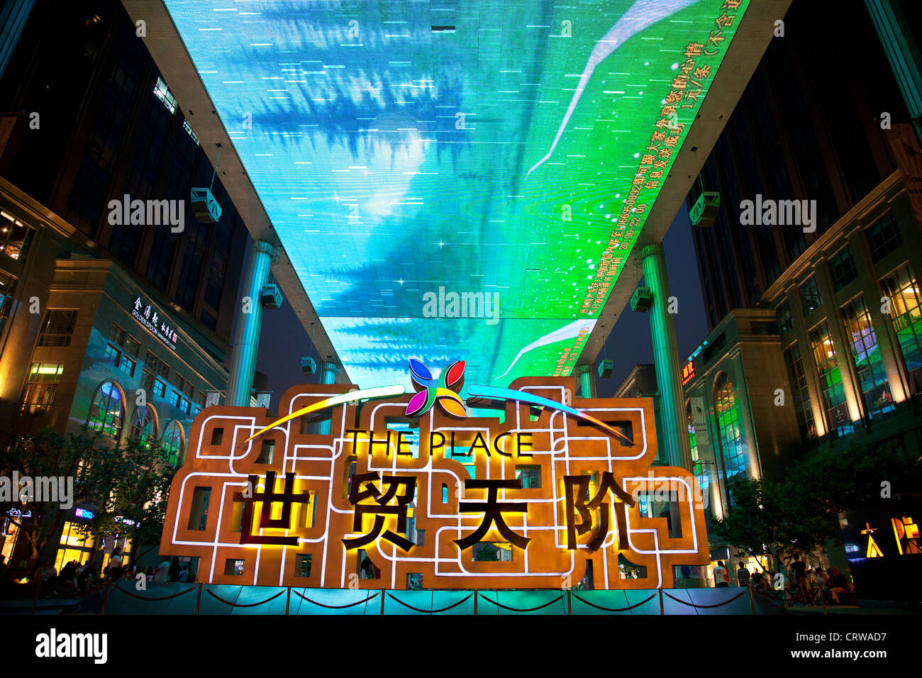 Big lcd screen place beijing hires stock photography and images Alamy