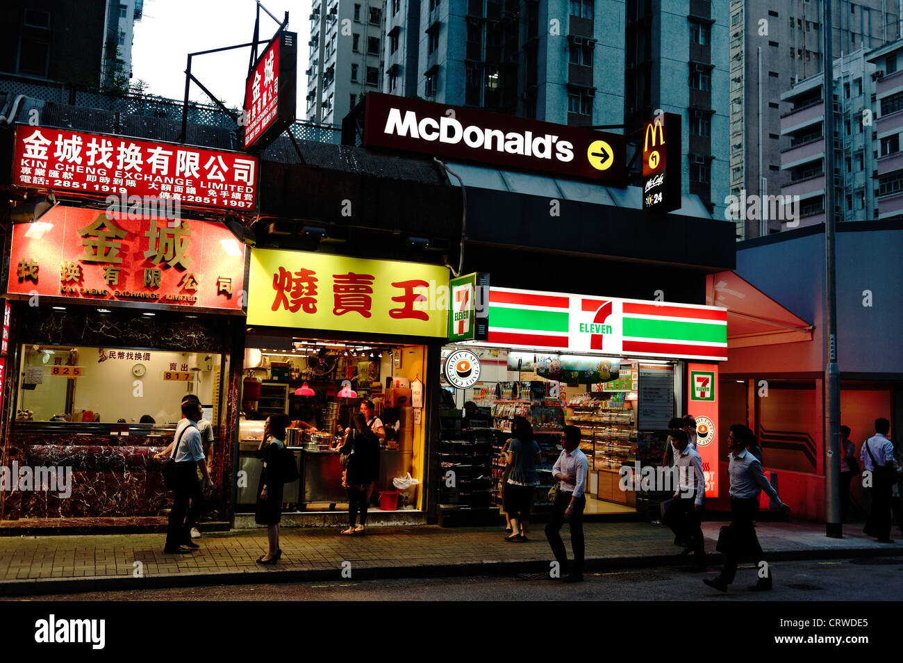Modern Hong Kong cuisine and convenience shopping - Macdonald's and 7 Eleven in Quarry Bay Stock Photo
