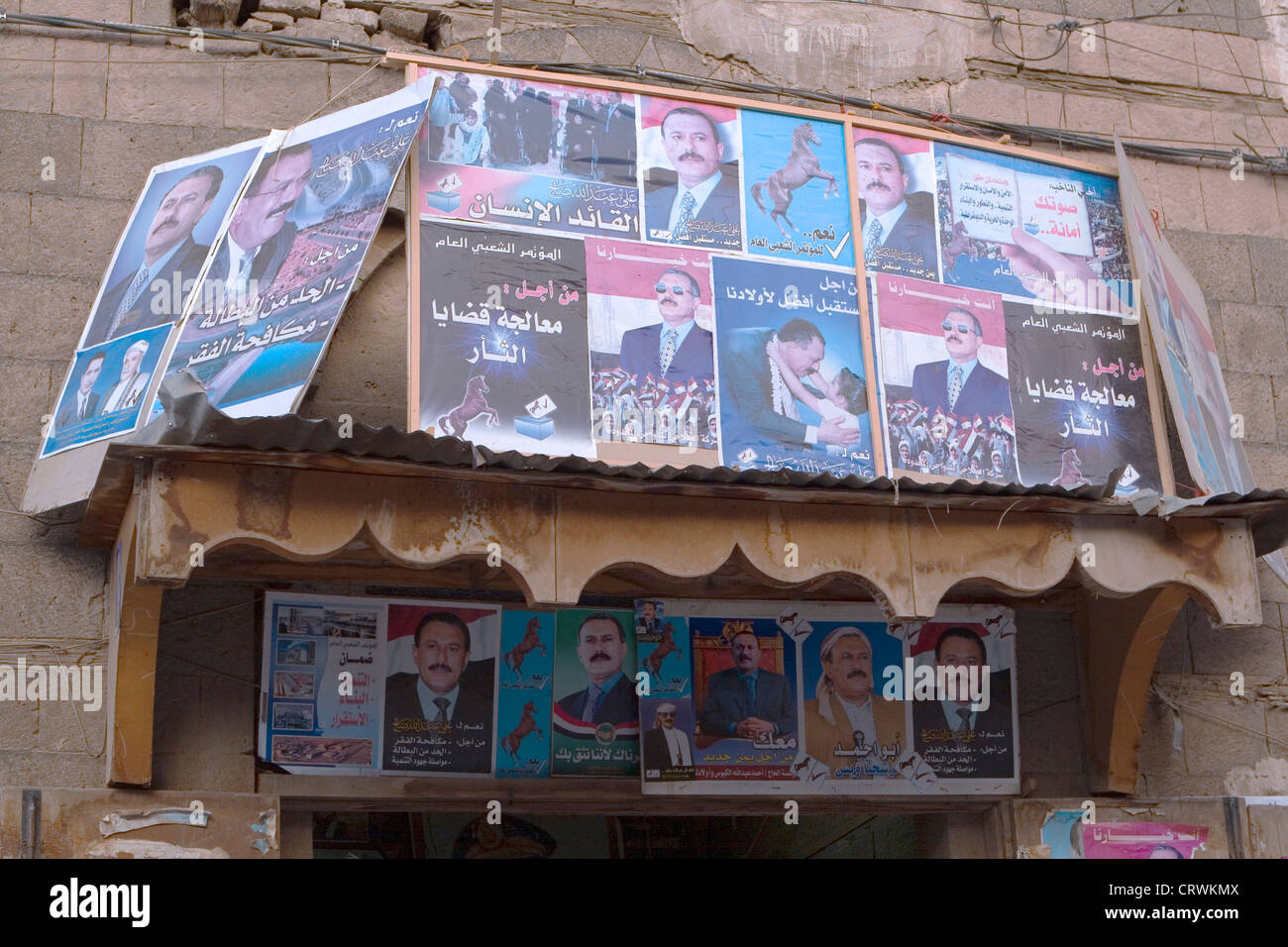 Posters of Yemeni President Ali Abdallah Saleh decorate an awning, Old City, Sana'a, Amanat al-Asimah, Yemen Stock Photo