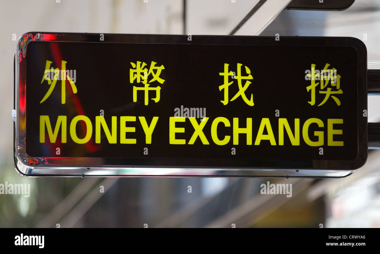 Logo Money Exchange in English and Chinese Stock Photo