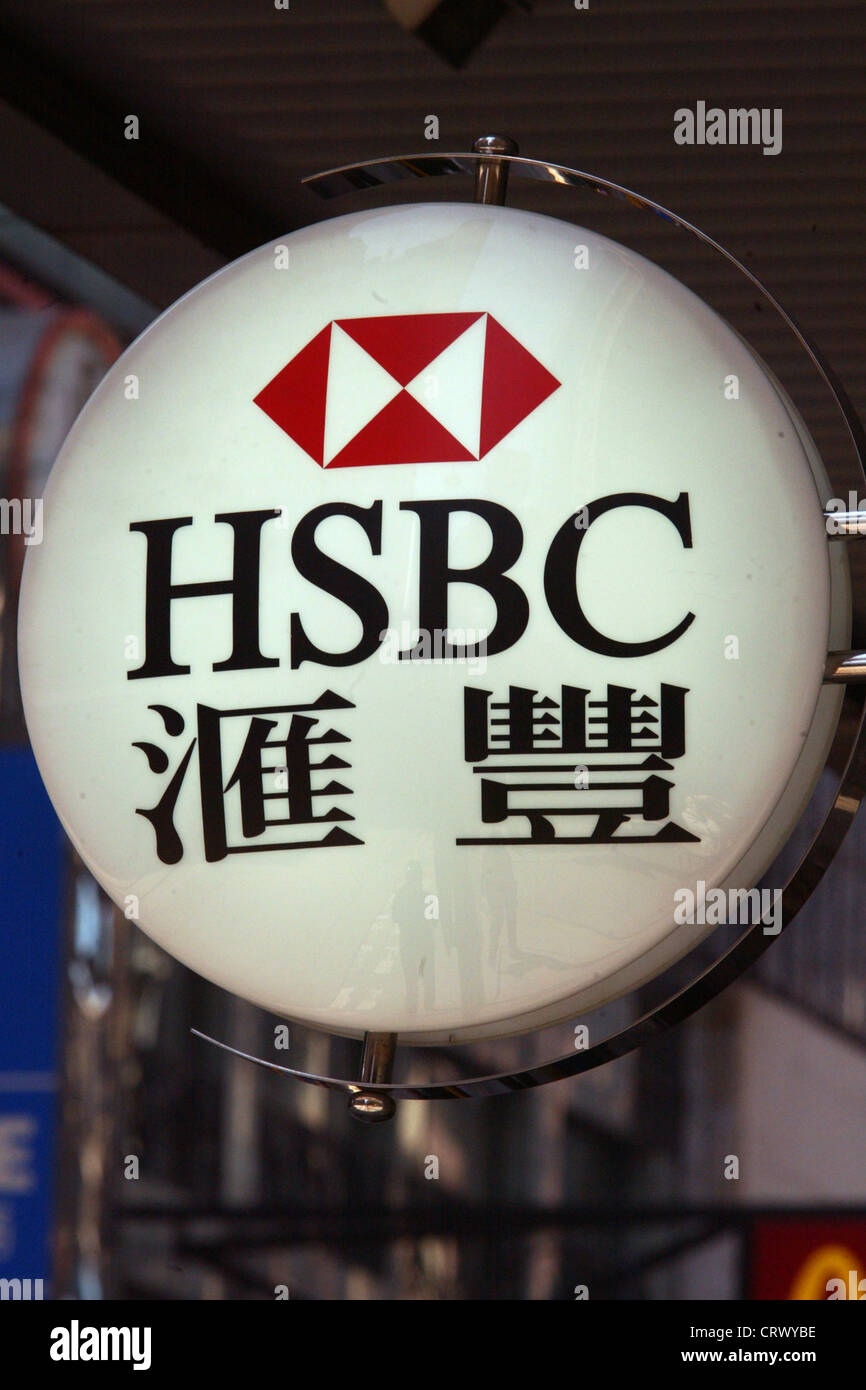 Logo of HSBC Bank in English and Chinese Stock Photo