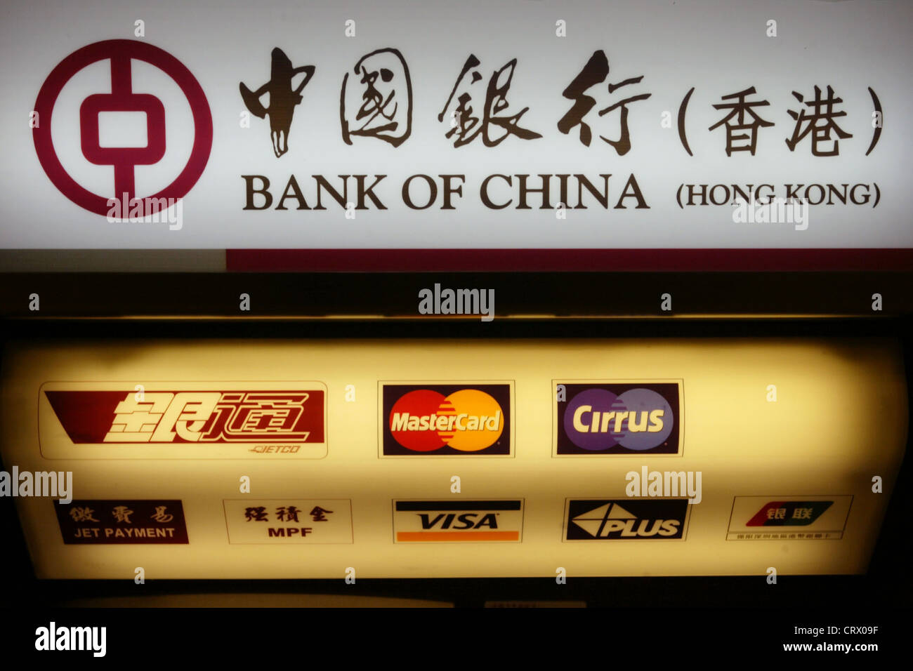 Logo of the Bank of China in English and Chinese Stock Photo