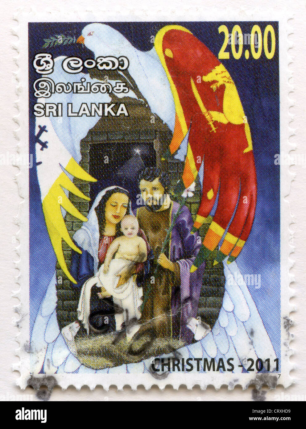 Sri Lanka postage stamp Stock Photo