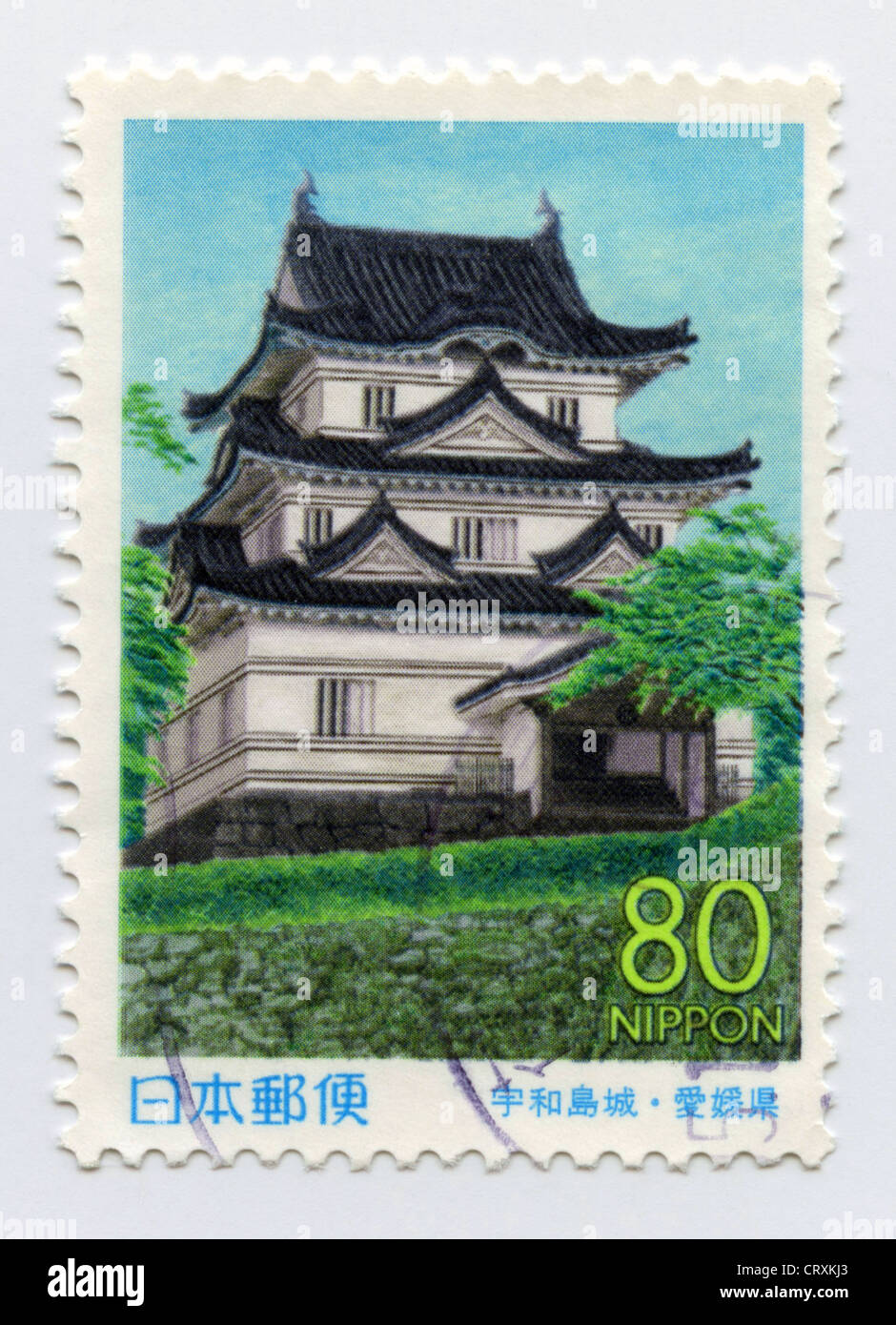 Japan postage stamp Stock Photo Alamy