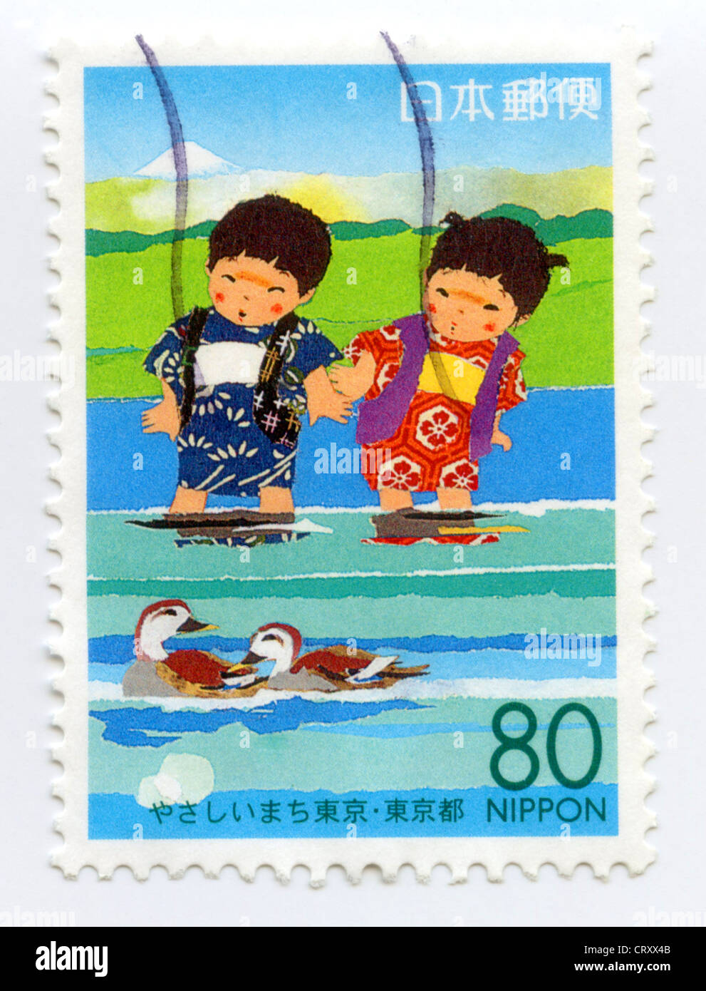 Japan postage stamp Stock Photo Alamy