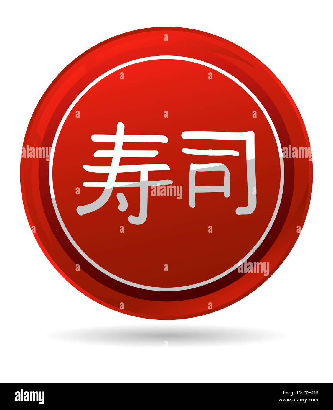 Japanese word Cut Out Stock Images & Pictures Alamy