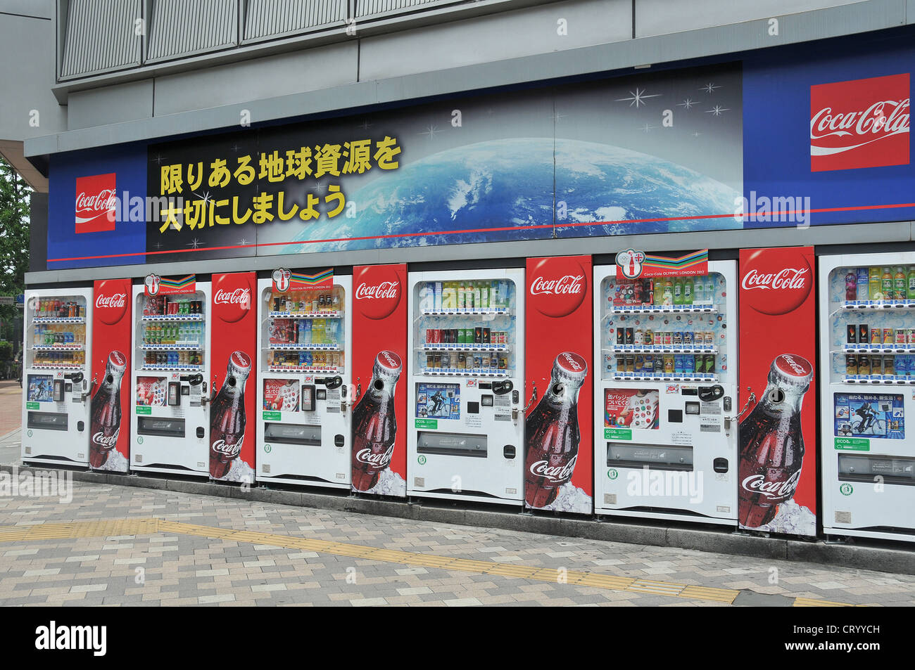 Coca Cola products vending machine in street Shinjuku Tokyo Japan Asia Stock Photo