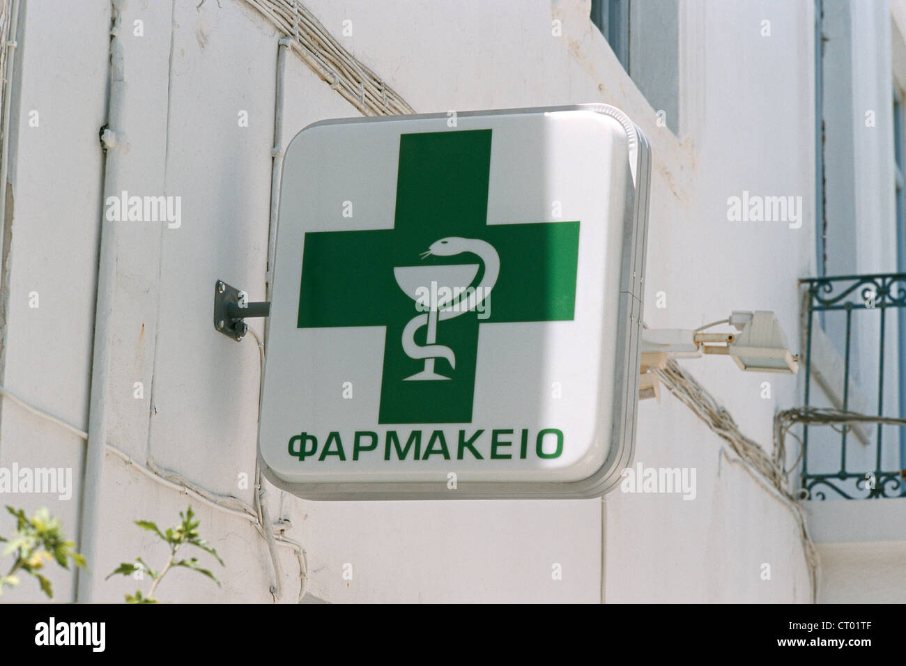 MEDICINE IN GREECE Stock Photo Alamy