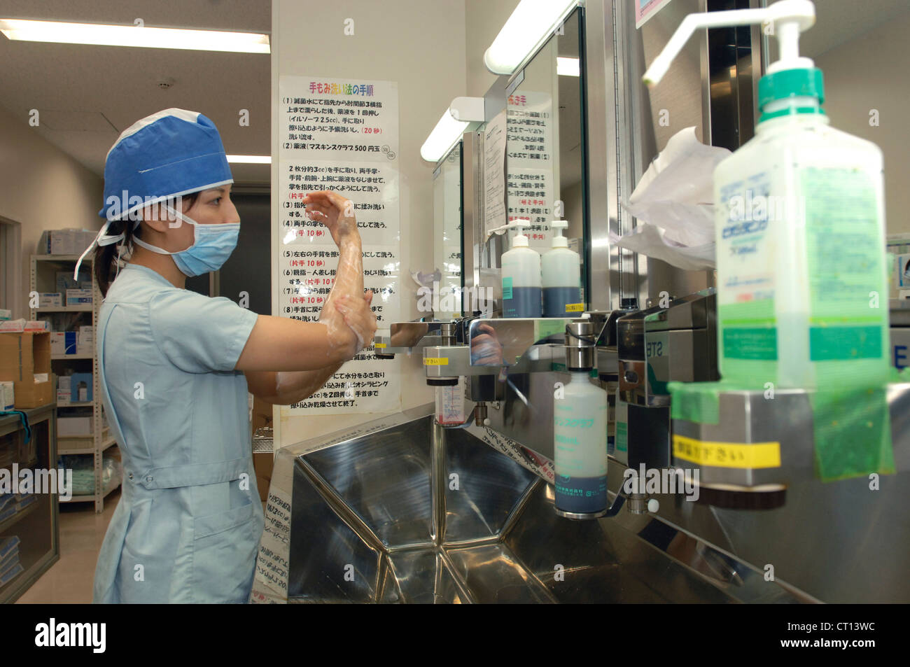 A surgeon scrubbing up before an operation Stock Photo Alamy