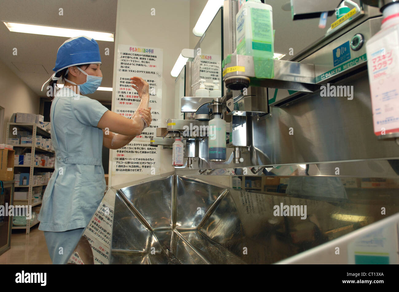 A surgeon scrubbing up before an operation Stock Photo Alamy